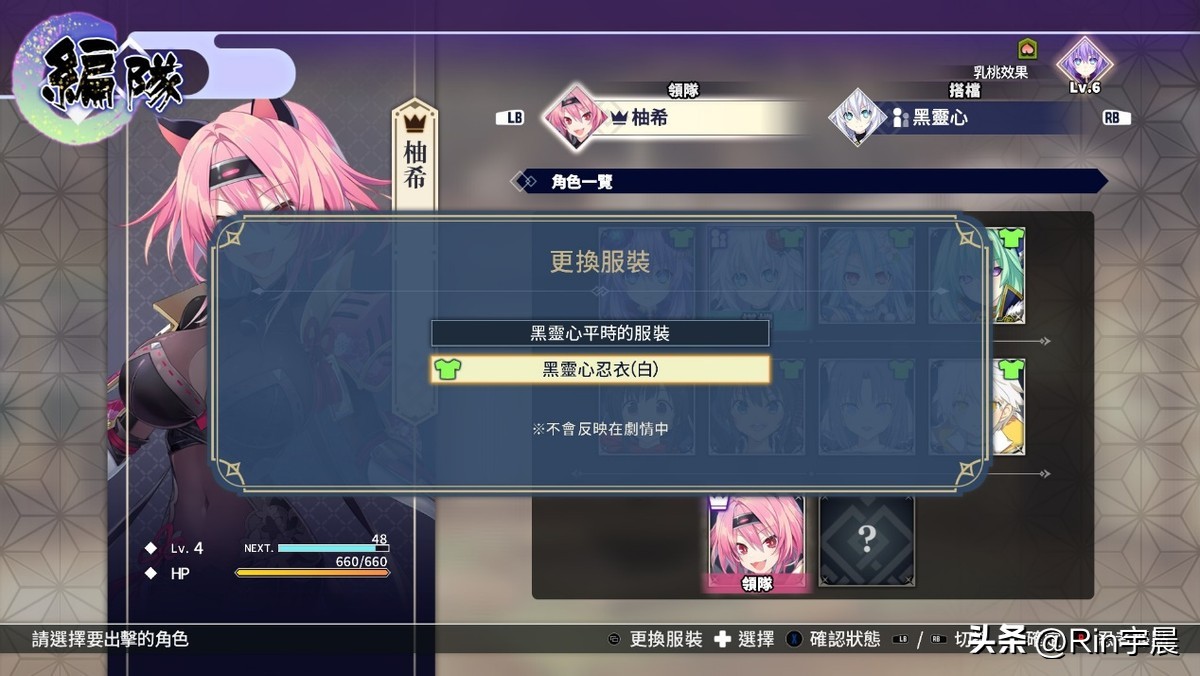 闪乱忍忍大战将发售,闪乱忍忍忍者大战海王星