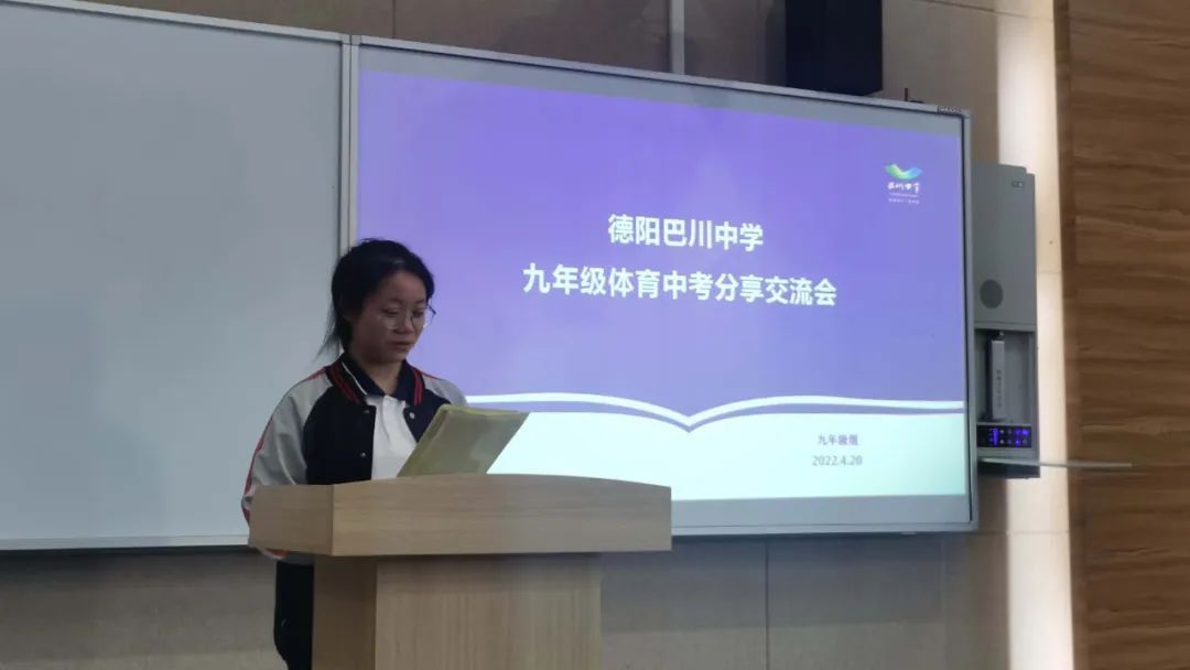 2023体考排名第一,2024省考体测淘汰率