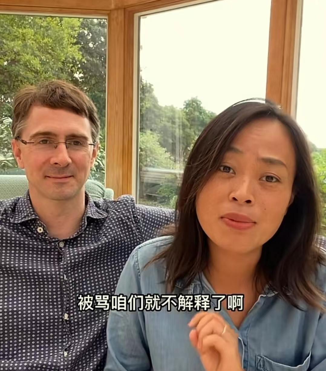 海南妹嫁给英国剑桥高材生,海南女嫁英国学霸老公