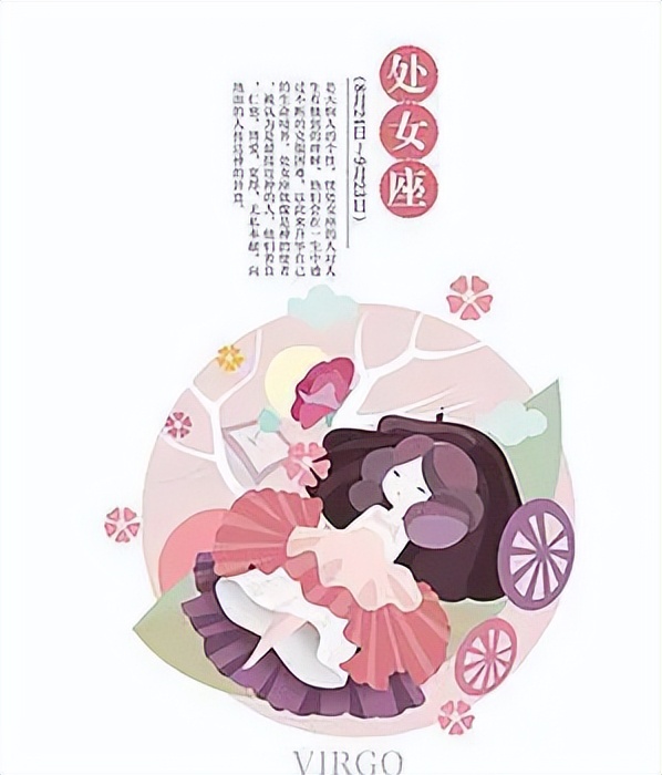 十二星座日期看阳历还是阴历,十二星座农历和阳历各是什么星座