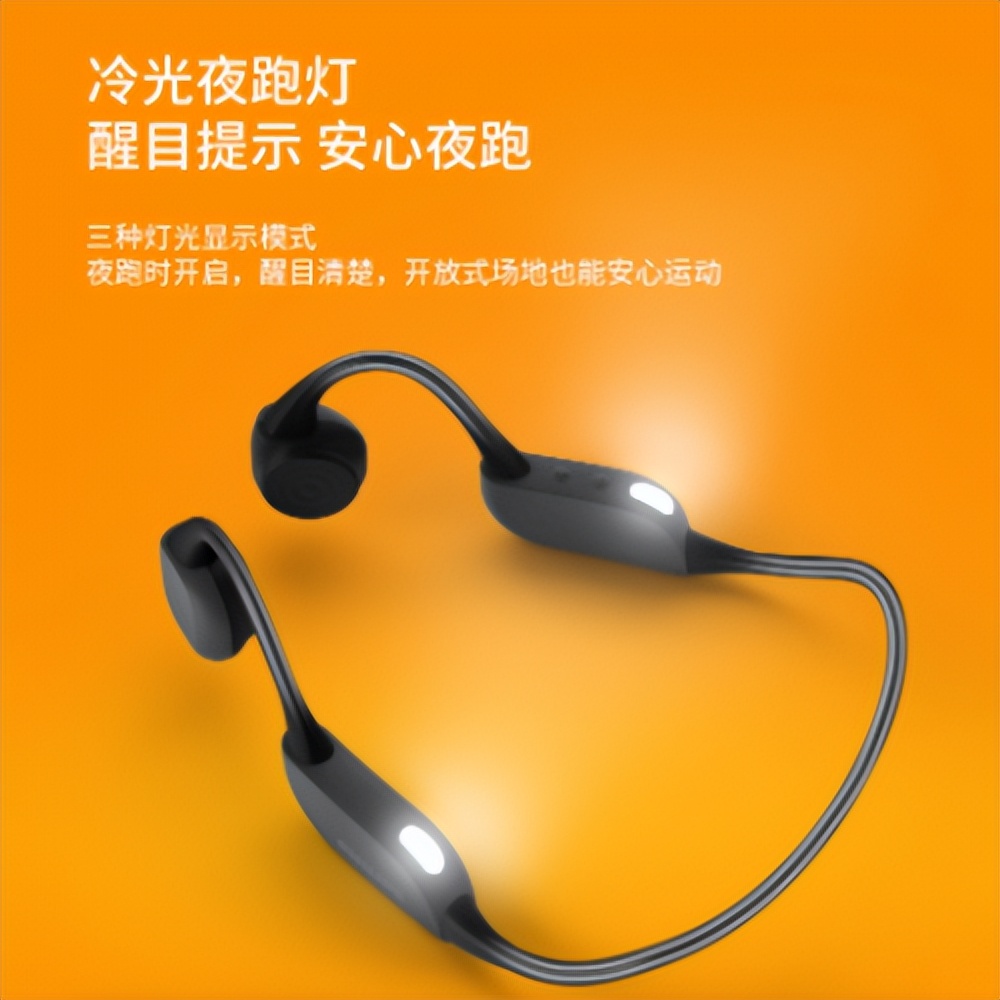 哪个品牌的骨传导耳机最好,骨传导耳机哪一款比较好