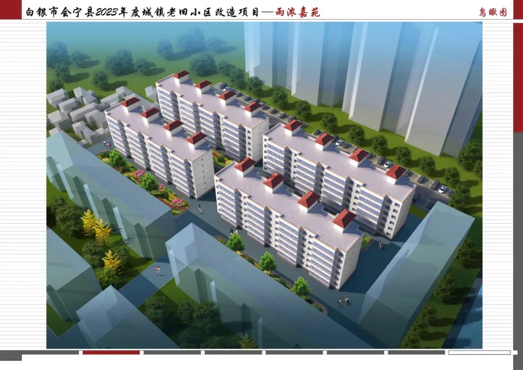 甘肃省会宁县重点项目开工视频,会宁韩集至八里湾开工了吗