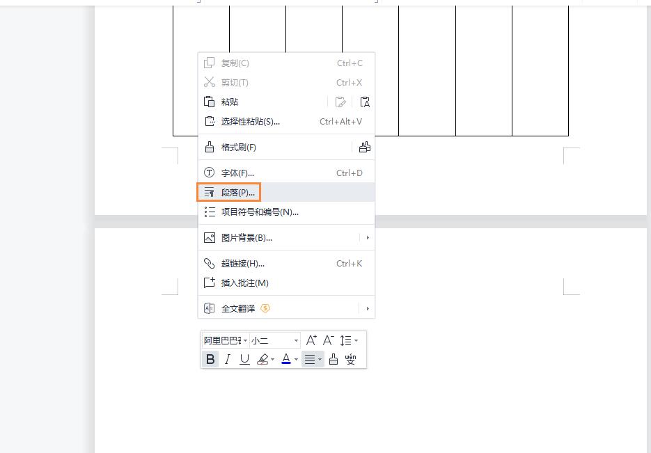 word最后一页空白页如何正常删除,word的最后一页空白页如何删除