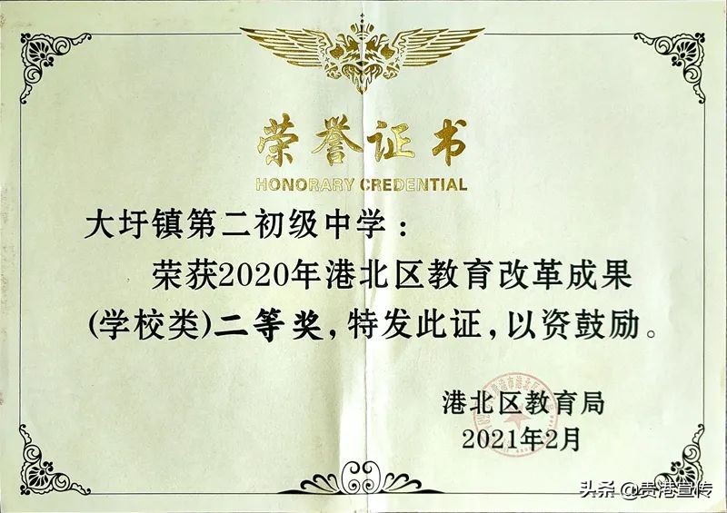 大圩二中06届,大圩二中运动会