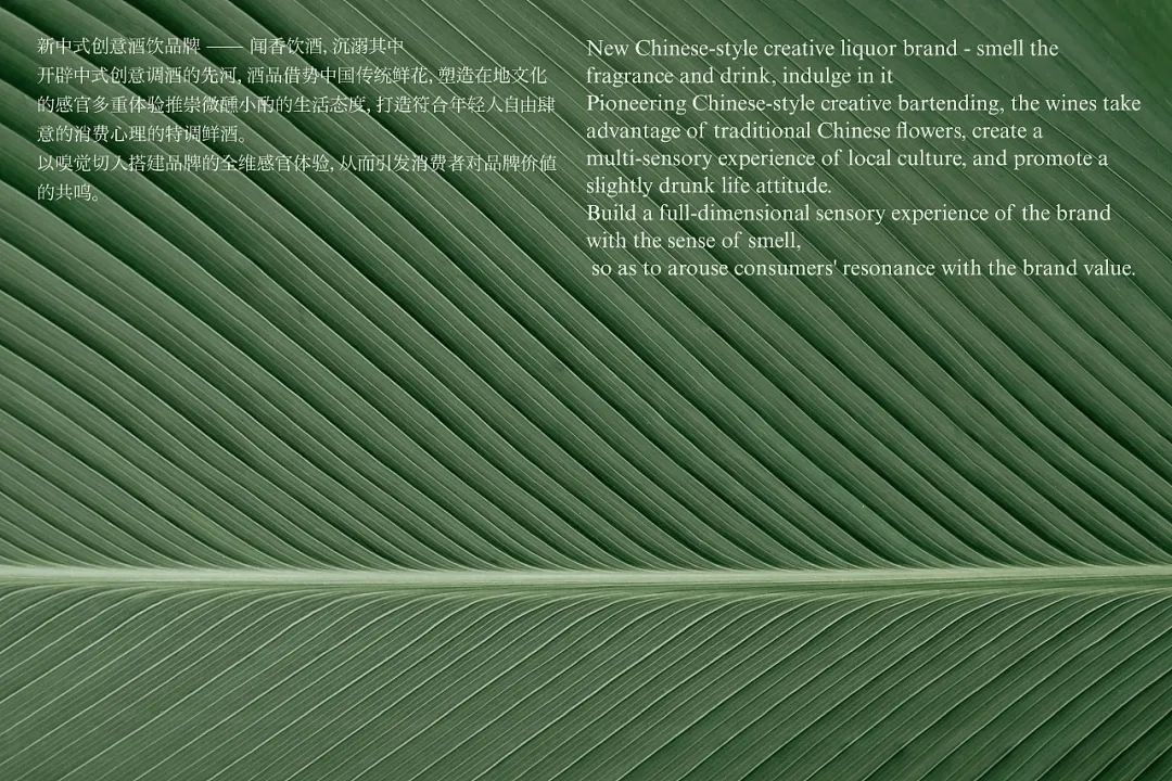 小酒馆创意鸡尾酒调制,特色酒饮品