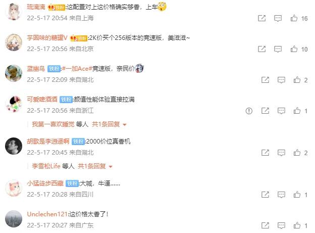 2000内换手机看它：天玑8100-MAX、NFC、120Hz屏……媒体这样评价