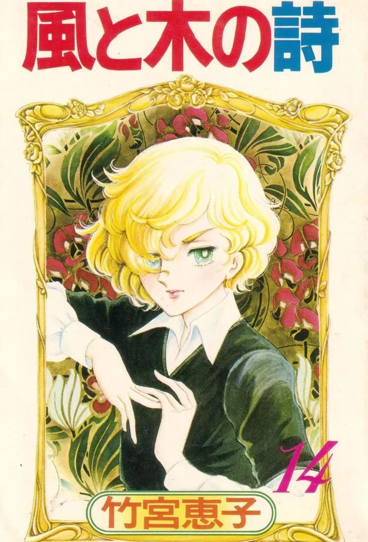 盘点那些二次元男神,二次元老公照片