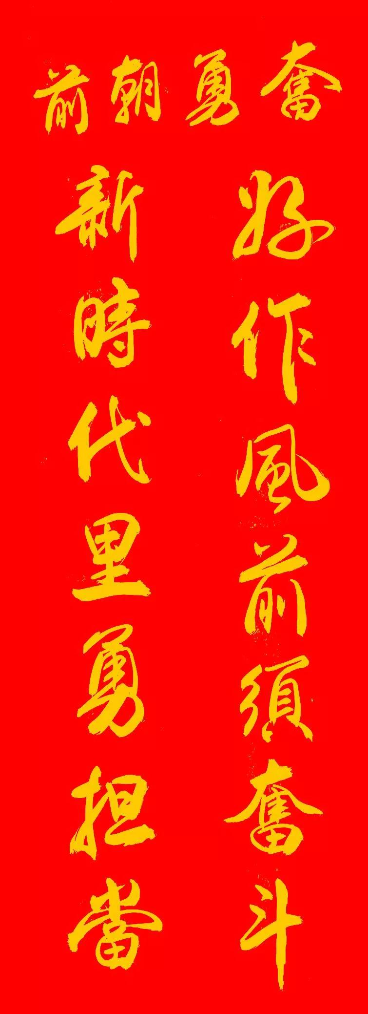 文山对联,文山之干指的是什么