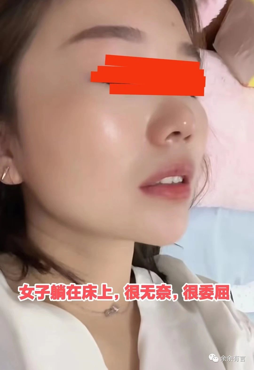 女子半夜睡觉被吵醒,女子因睡觉被吵醒