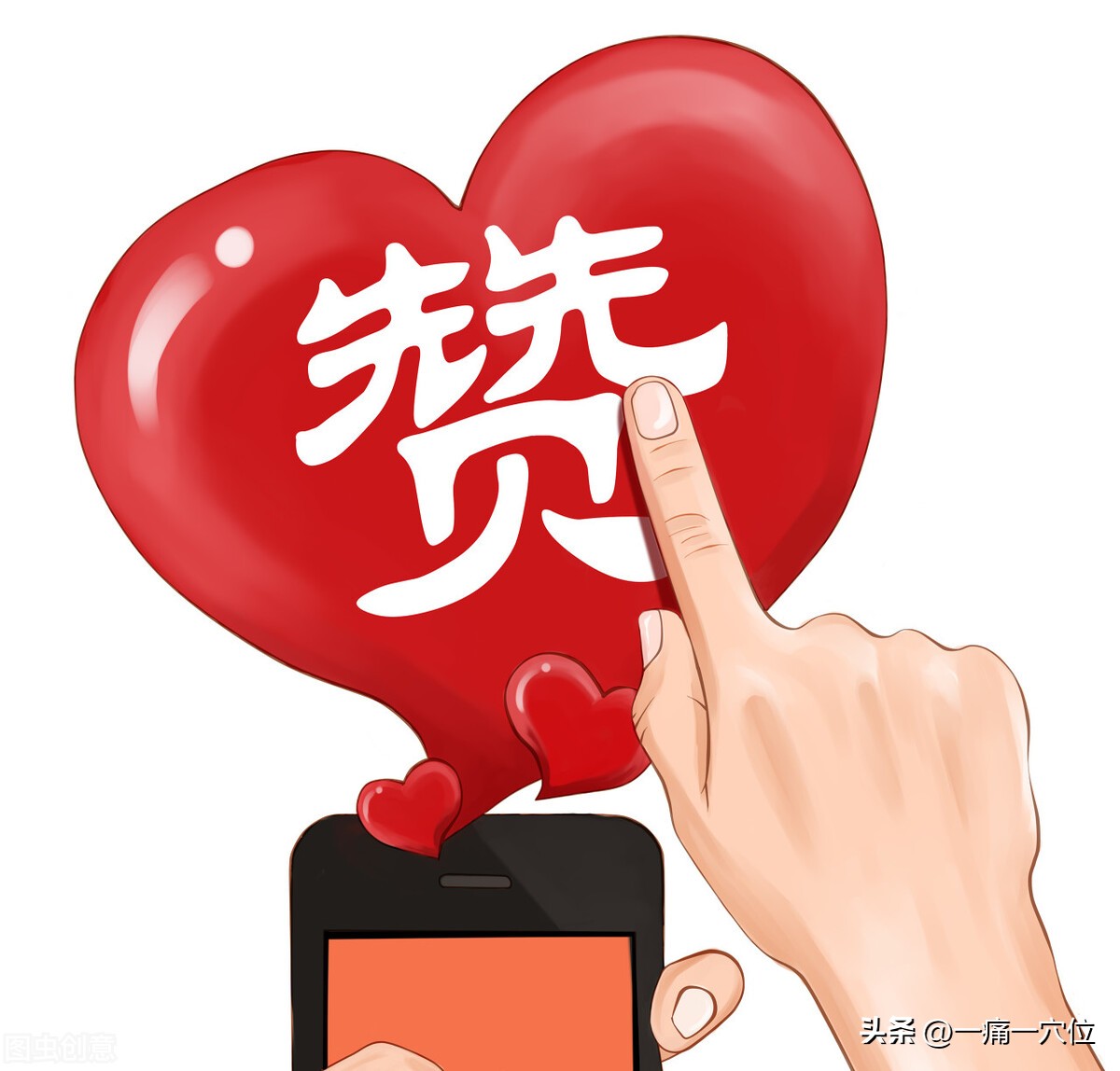 跟腱炎三个动作自愈方法,调理慢性疾病首选