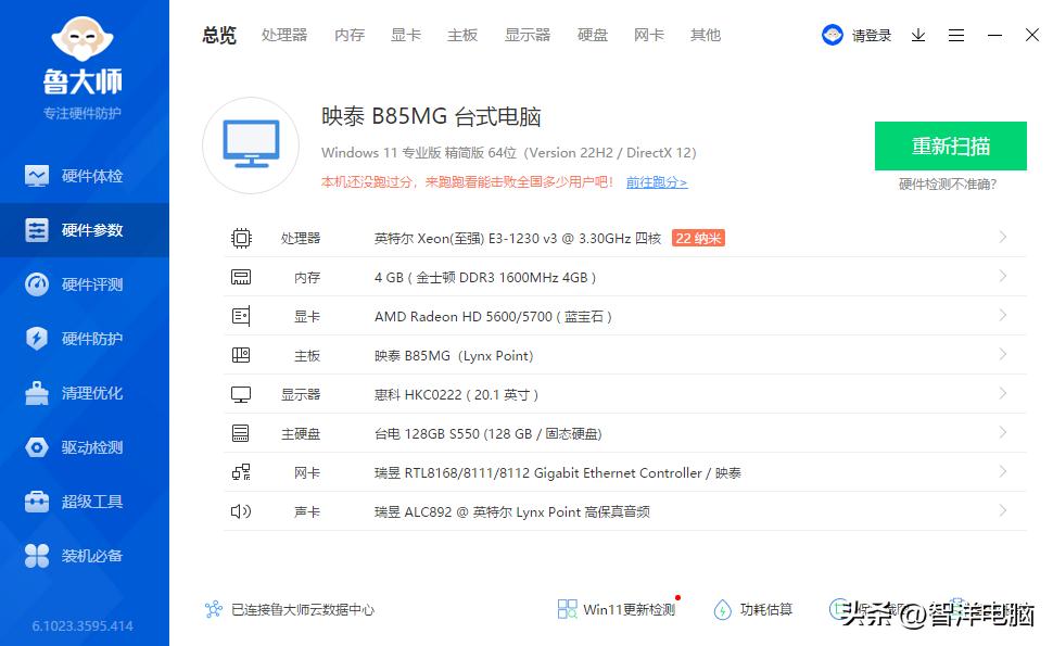 win7win10win11系统哪个好,win11和win10跑分