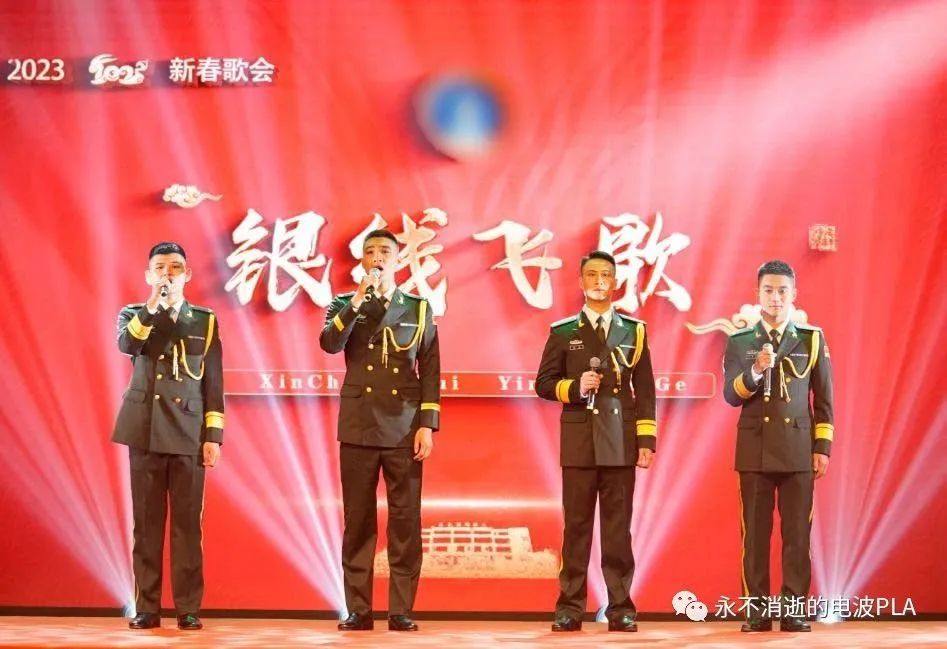 银线飞歌，一场新春歌会燃动你的DNA