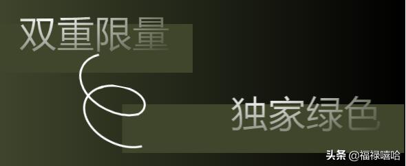 沛纳海绿古铜,沛纳海绿面青铜