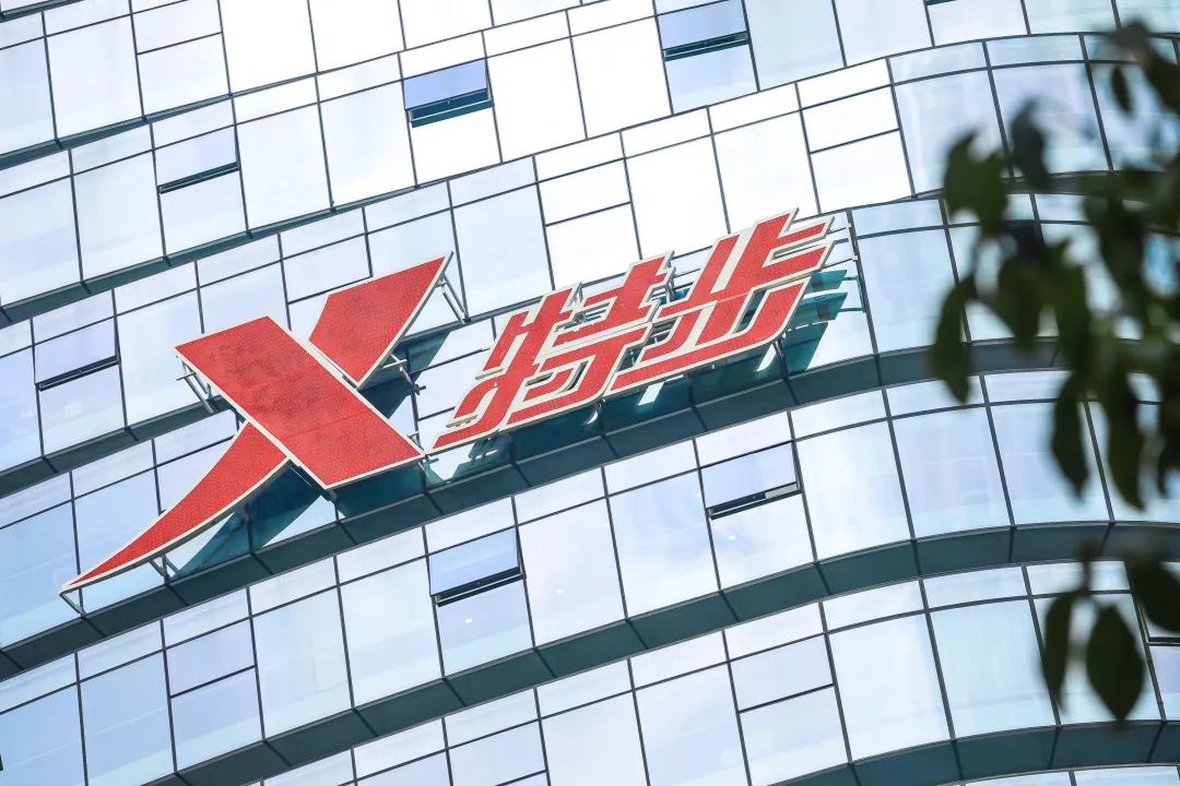 特步“超速”，15年增长10倍