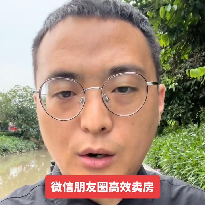 房产经纪人怎么发朋友圈,卖房子如何有效发朋友圈