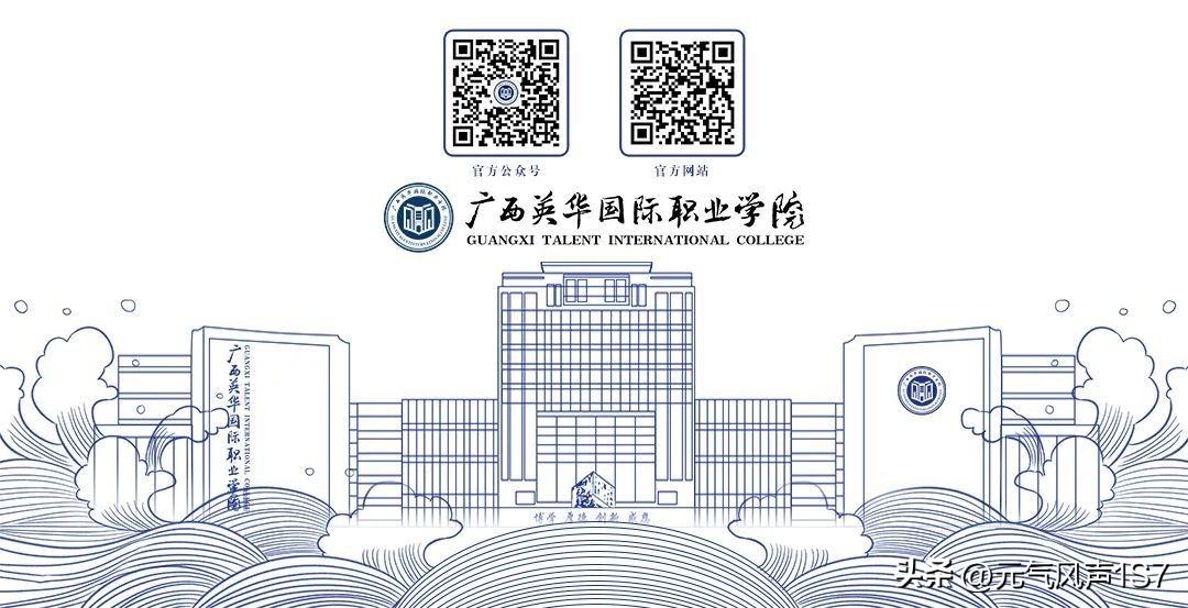 广西英华＂优质食品＂助力国际顶级赛事承办