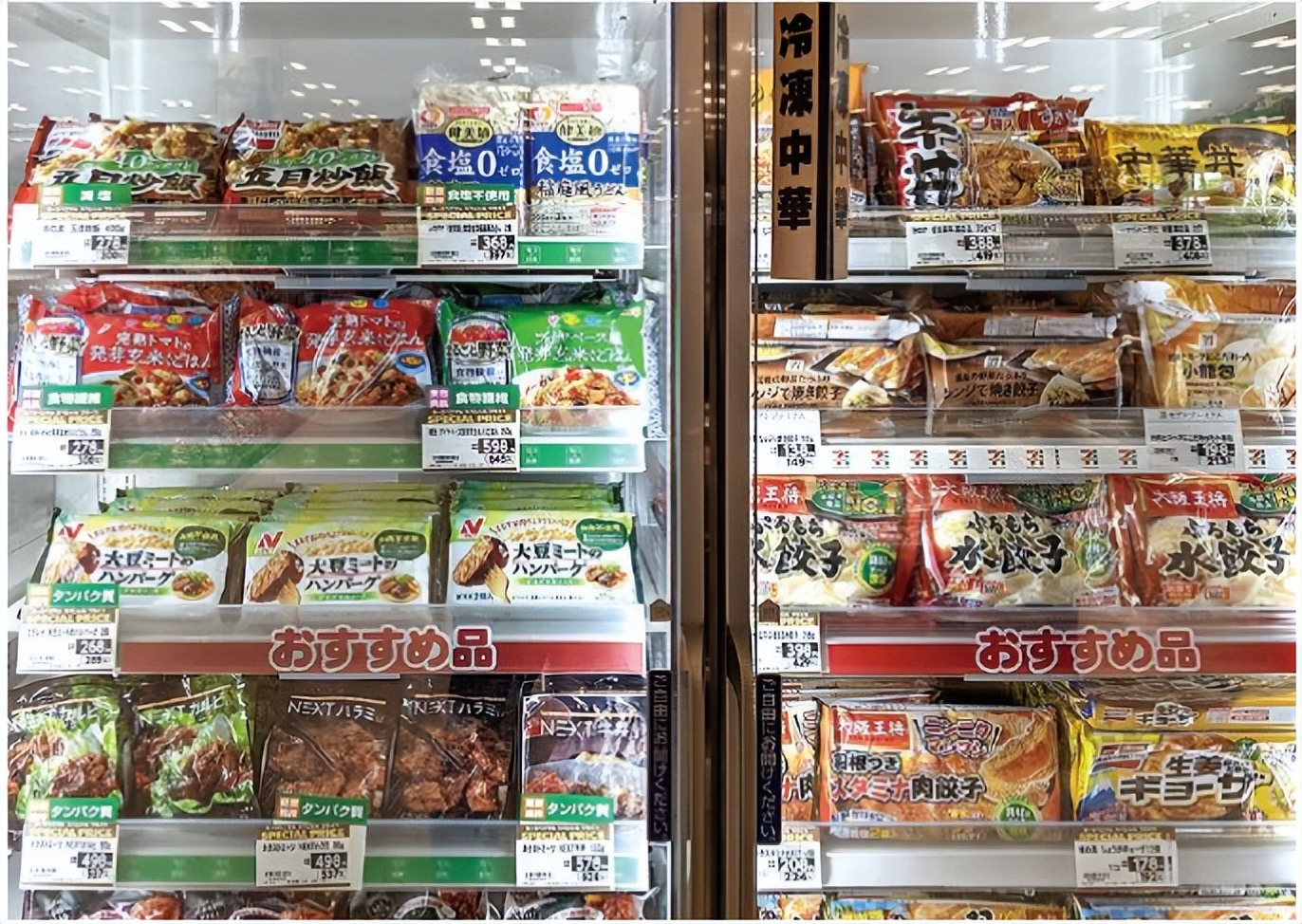 日本超市的快餐是怎么做的 (日本超市自助餐怎么开)