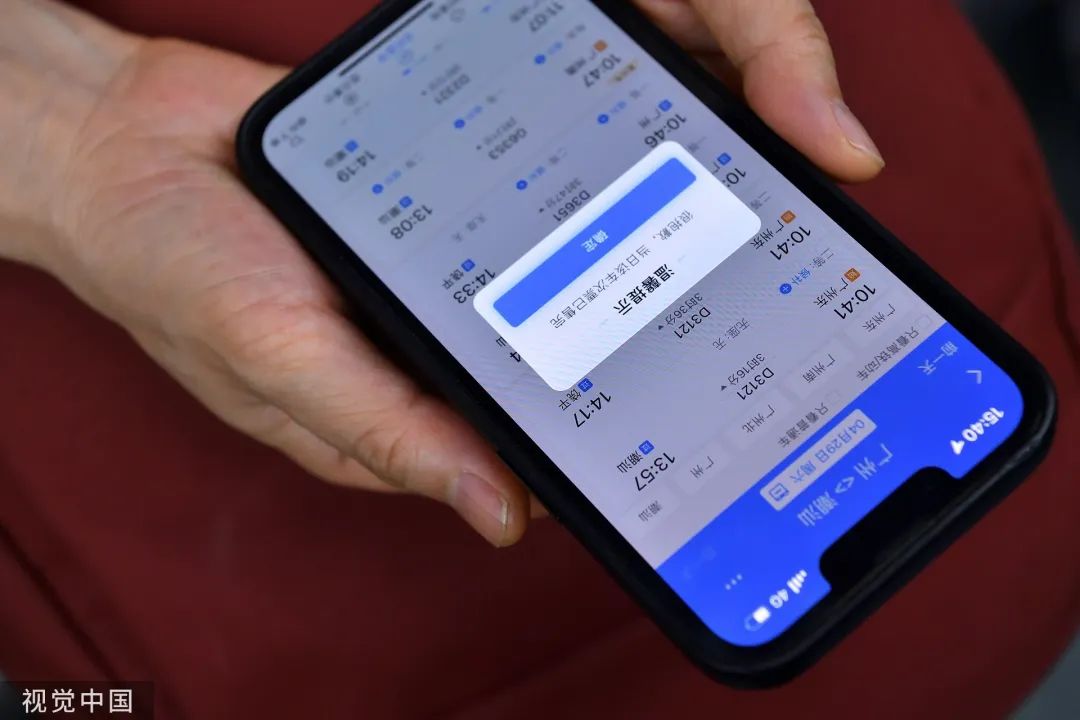 开售第一分钟就候补,开售即候补能成功吗