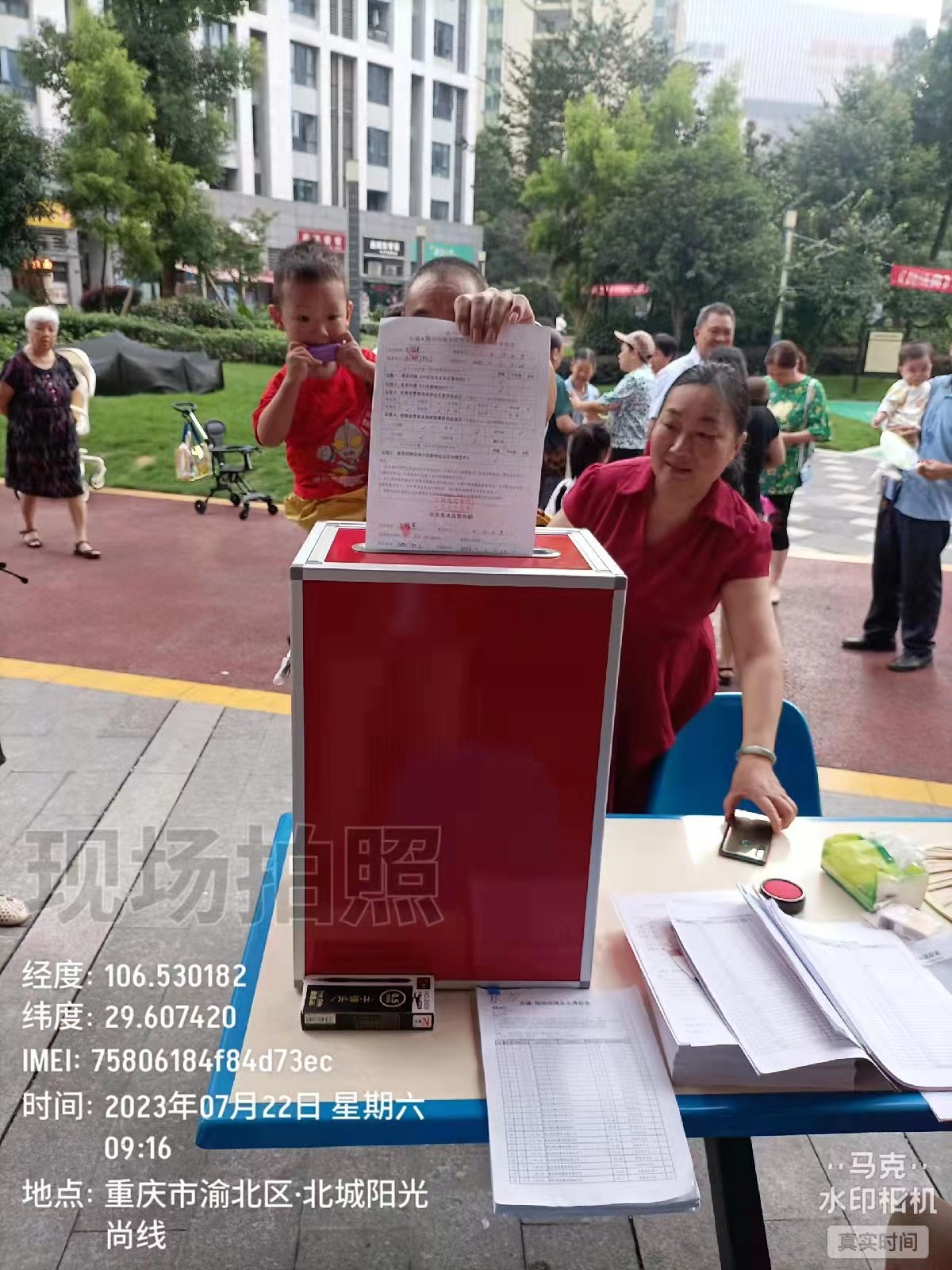 閲嶅簡鍖楀煄闃冲厜灏氱嚎灏忓尯鎬庢牱,閲嶅簡鍖楀煄闃冲厜灏氱嚎灏忓尯