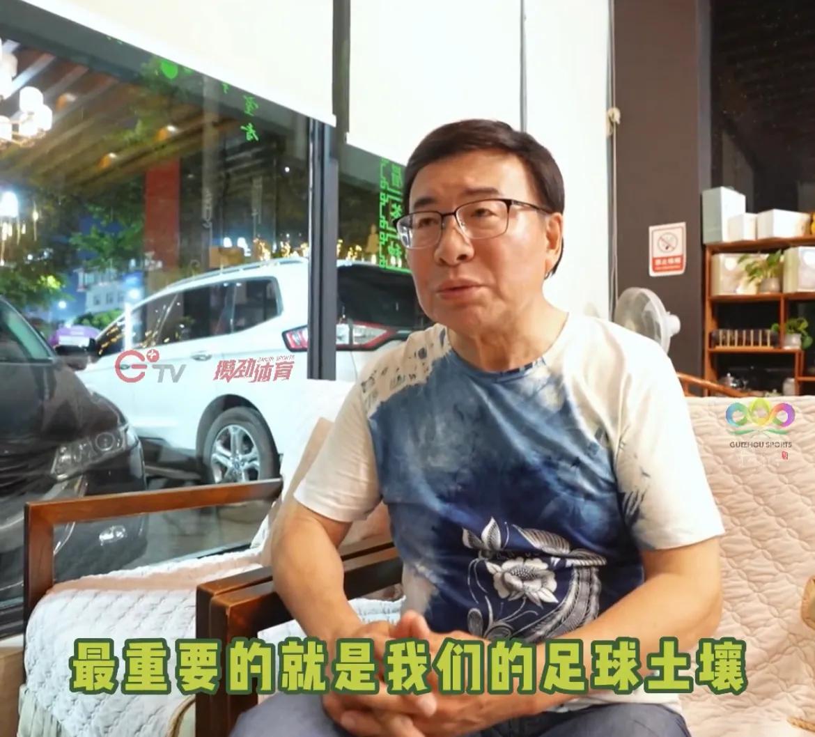 贵州村超和国足比赛结果,贵州村超新闻评论