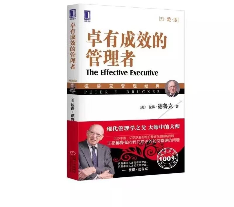 必看经典书籍推荐书目,经管书籍推荐必看的十本书