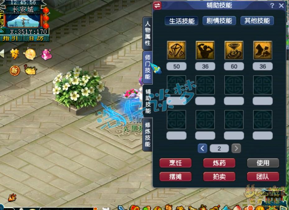 梦幻西游起号攻略30天,梦幻西游上架10分钟就被秒