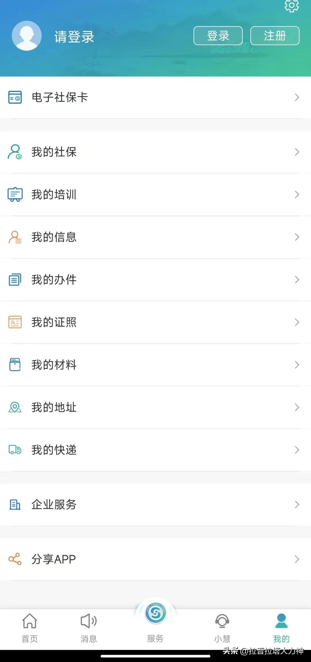 2023年养老保险待遇资格认证方法,2023年本地养老保险退休领取条件