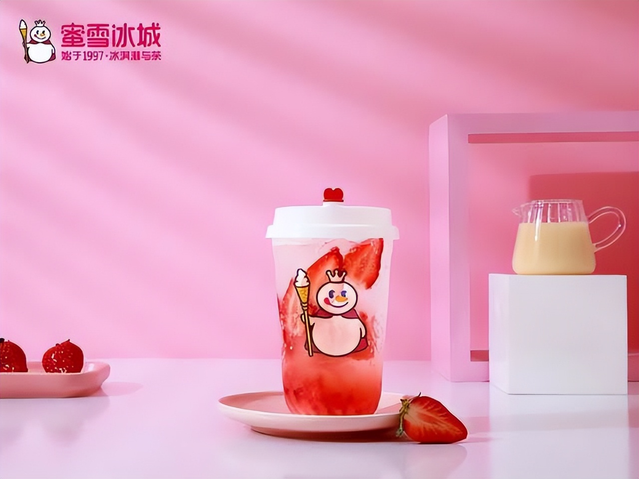 加盟蜜雪冰城加盟费要多少钱,蜜雪冰城加盟条件及加盟费用详解
