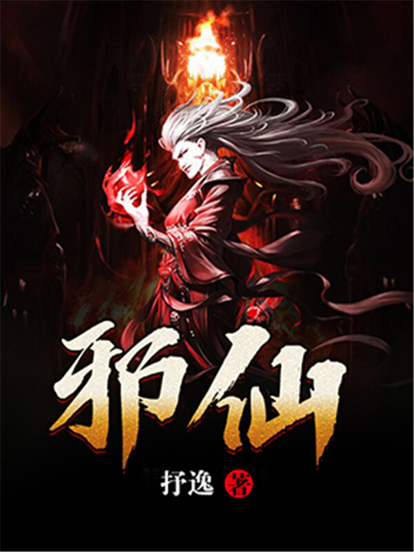 推荐五本逆袭流玄幻小说,越看越上头的玄幻小说推荐