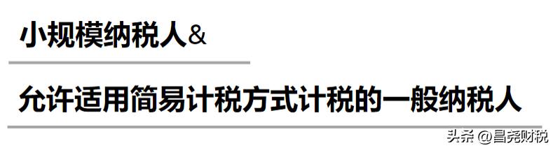 增值税税率表2022年12月起完整版,2018年12月份的增值税税率是多少