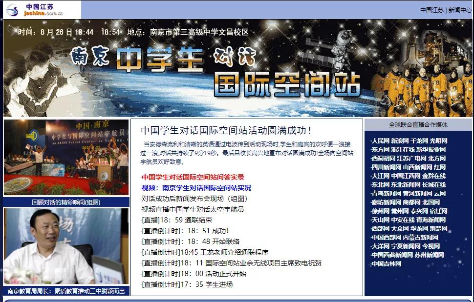 江宁上秦淮初中的最新消息,南京秦淮区第三初中和第五初中