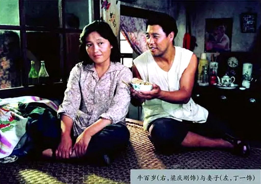 农村电影咱们的牛百岁完整版,咱们的牛百岁电影全剧播放