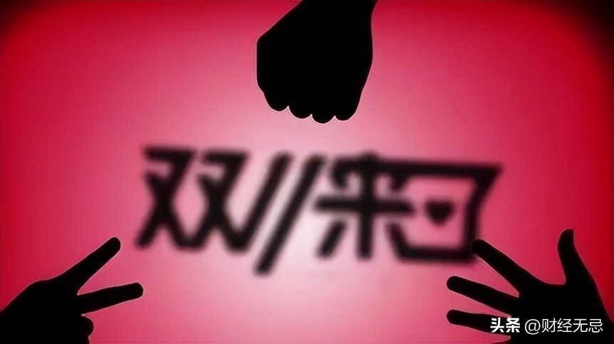 双11预售价格比双11价格贵,双11京东和天猫双11哪个优惠大