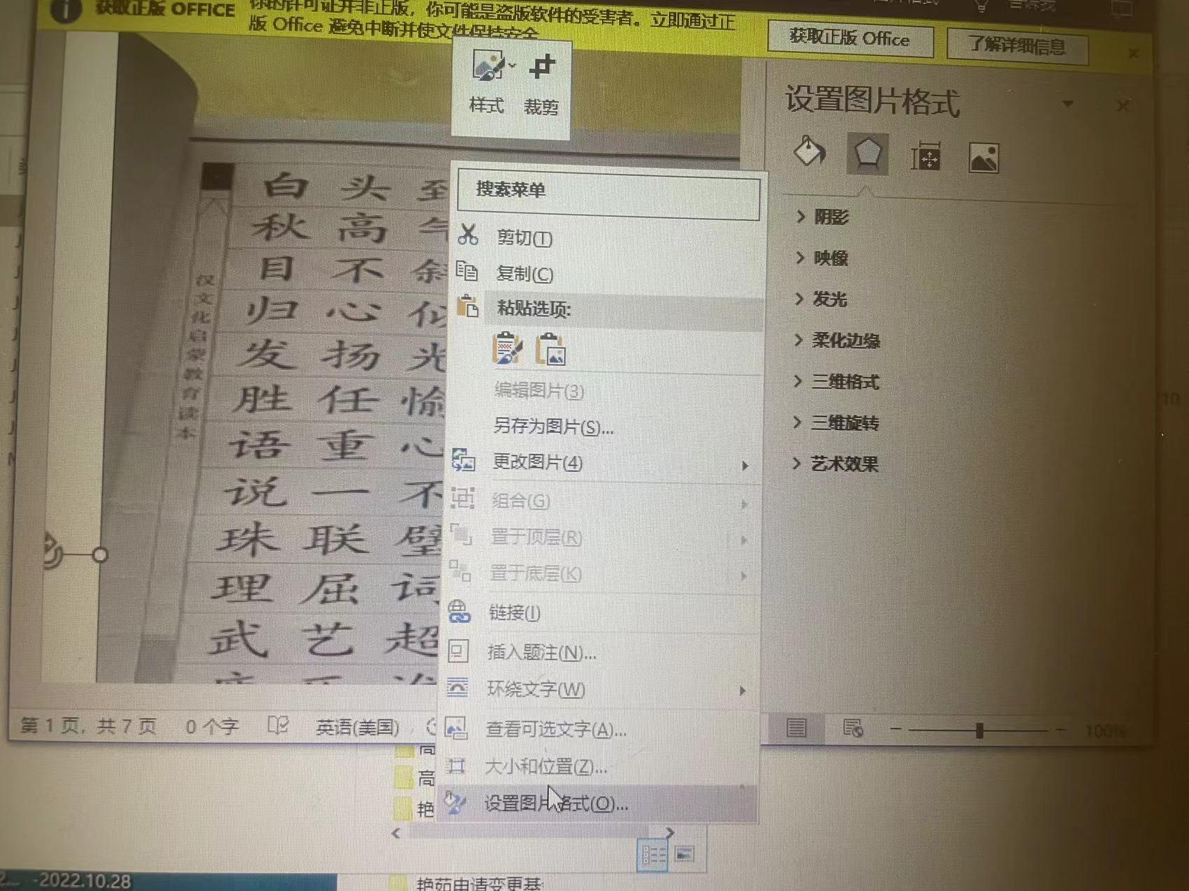 打印出的图片黑乎乎的怎么处理,打印机打印黑乎乎一片