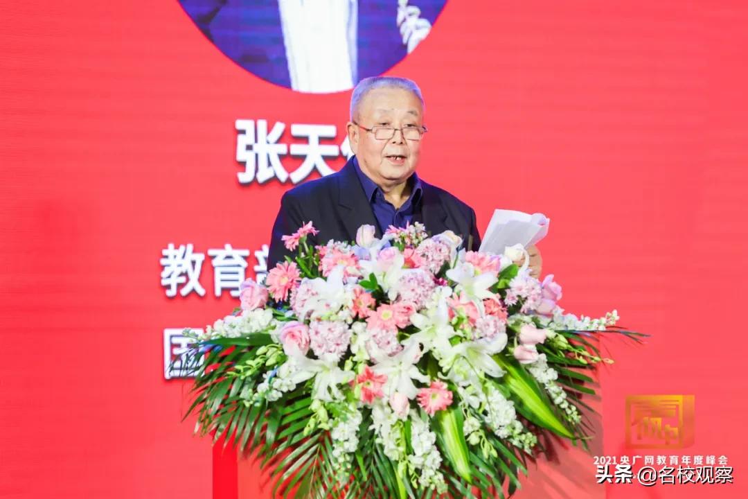 天立教育集团全国排名,天立教育业绩大全