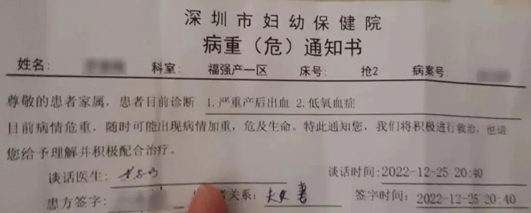 第一批阳性的孕妇生产,首阳孕妇咳嗽