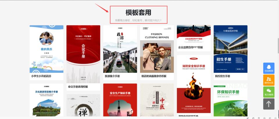 如何自制成长纪念手册,自制六年级成长手册封面