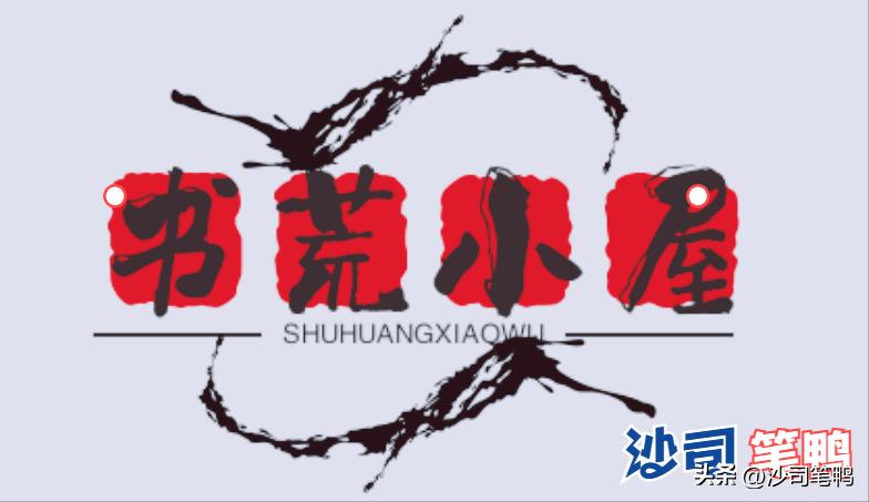 十大完结巅峰都市黑道小说,十本巅峰黑道小说推荐