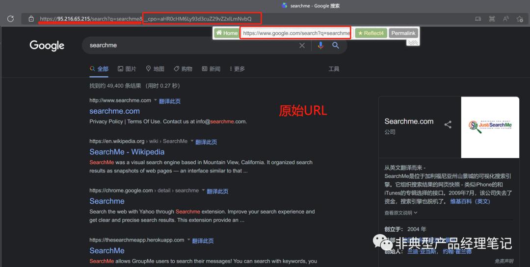 #35RemoteAccessTech-008-WEB资源正向反向代理之争