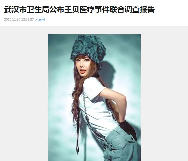 女歌手整容失败索赔100万,女歌手整容失败索赔2019