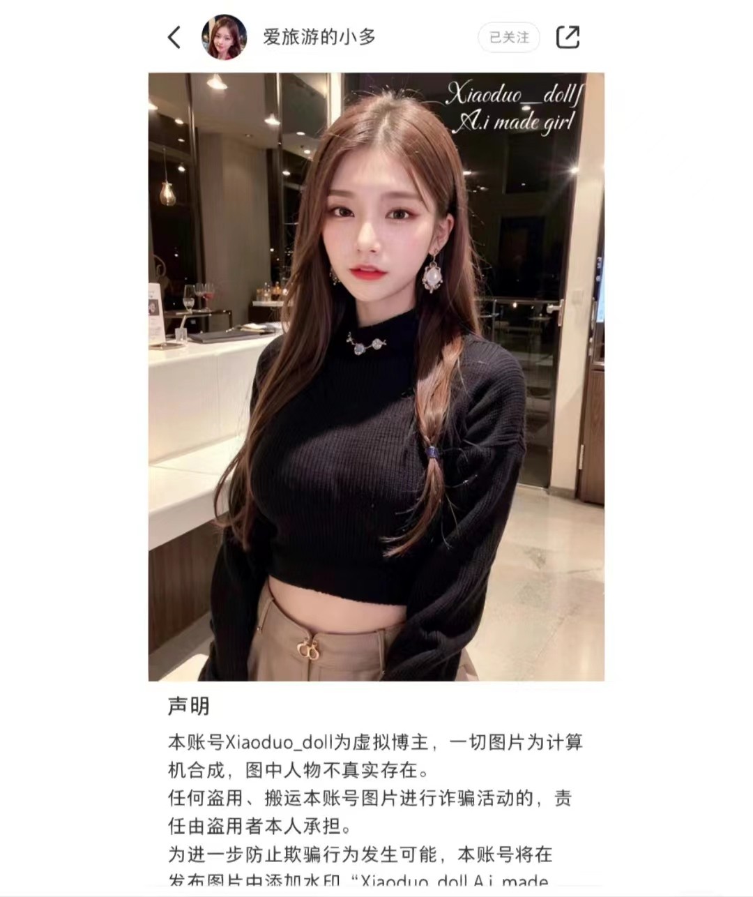 马斯克ai女性机器人,马斯克ai全智能女机器人