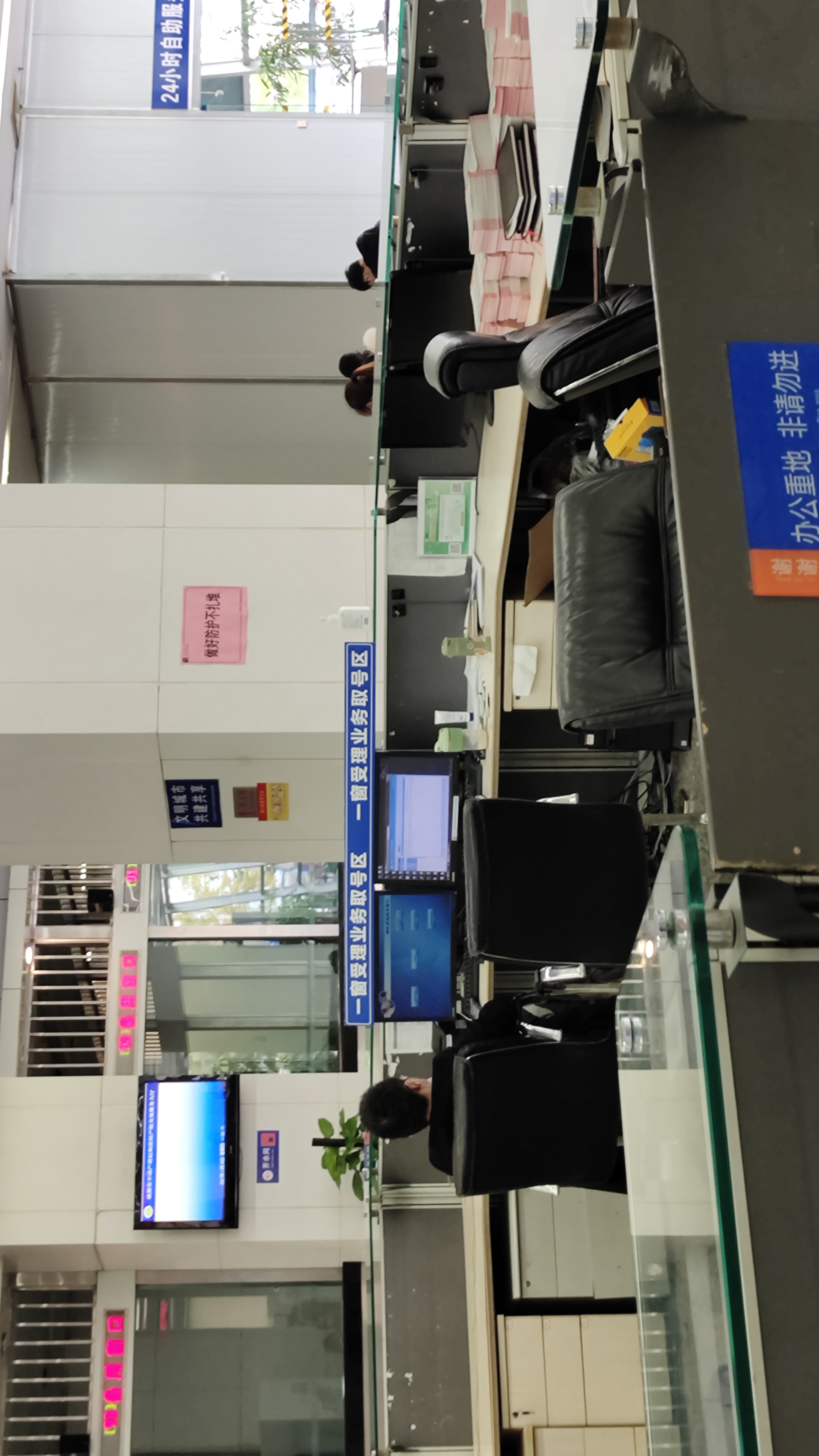 成都卖二手房过户流程步骤及费用,成都2023二手房买卖过户办理流程