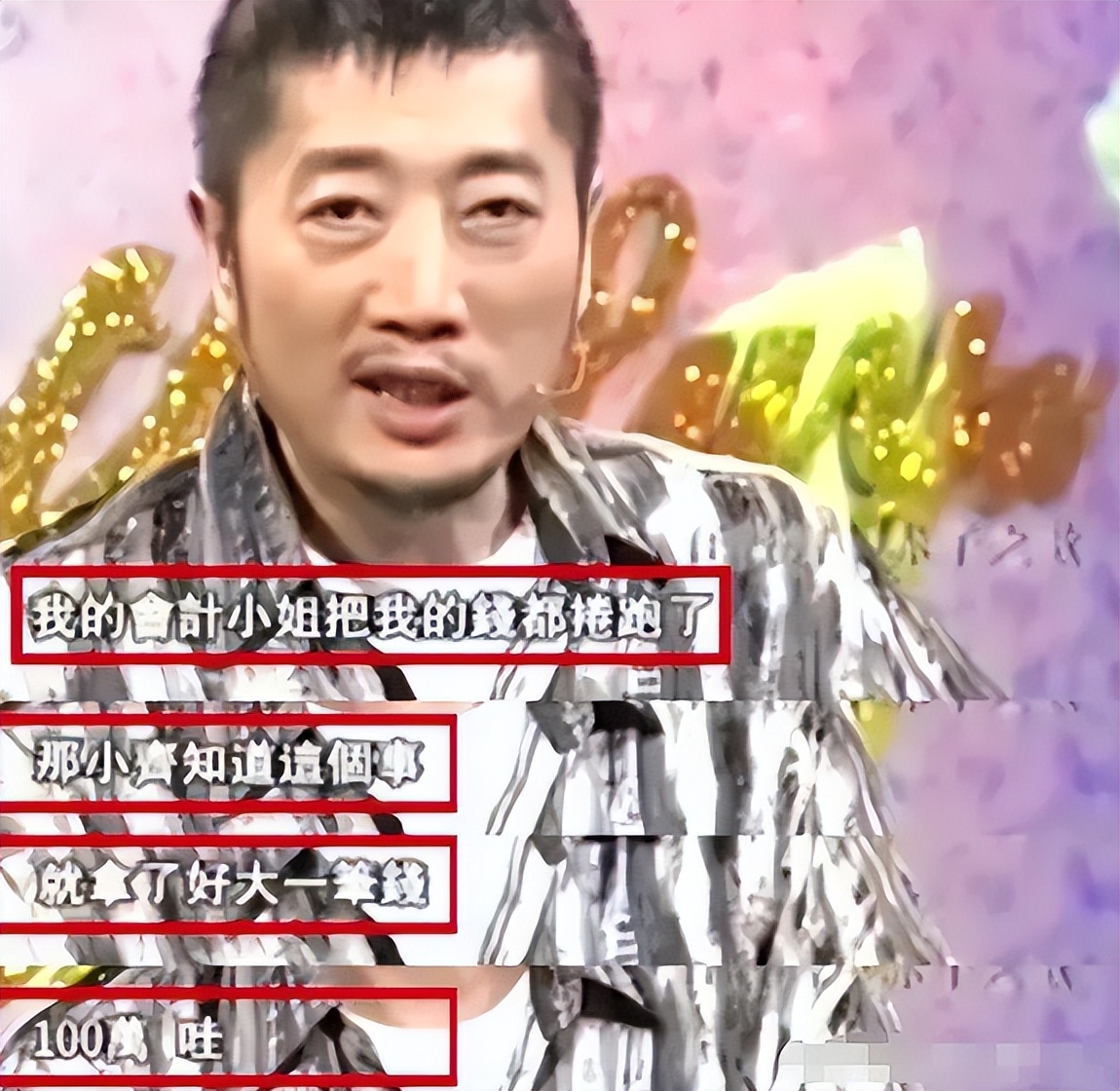 56岁任贤齐照片曝光,2024年任贤齐多大了