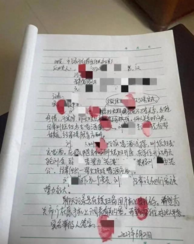 一男子实名举报气象局局长，长期玩弄少妇，聊天记录被曝