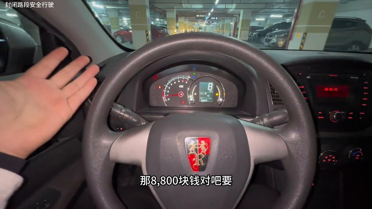 1.5自吸的荣威350，8800一口价，买个八九千车怕什么？