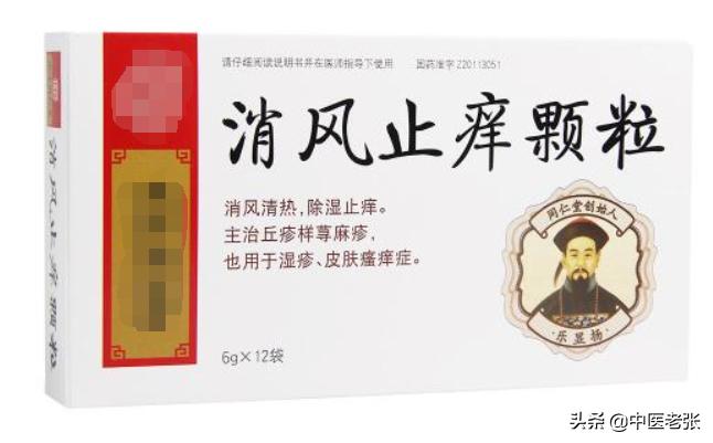 医院很少开的14种中成药，既实用又便宜，家庭必备，健康“首选”