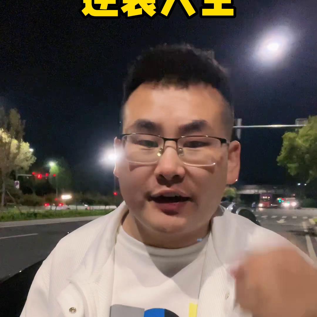 打工就是为了偷师练手的#新人创业的项目推荐