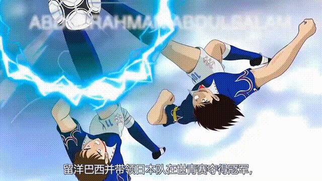 中国足球小将2017十大精彩瞬间,足球小将肖俊光世界杯