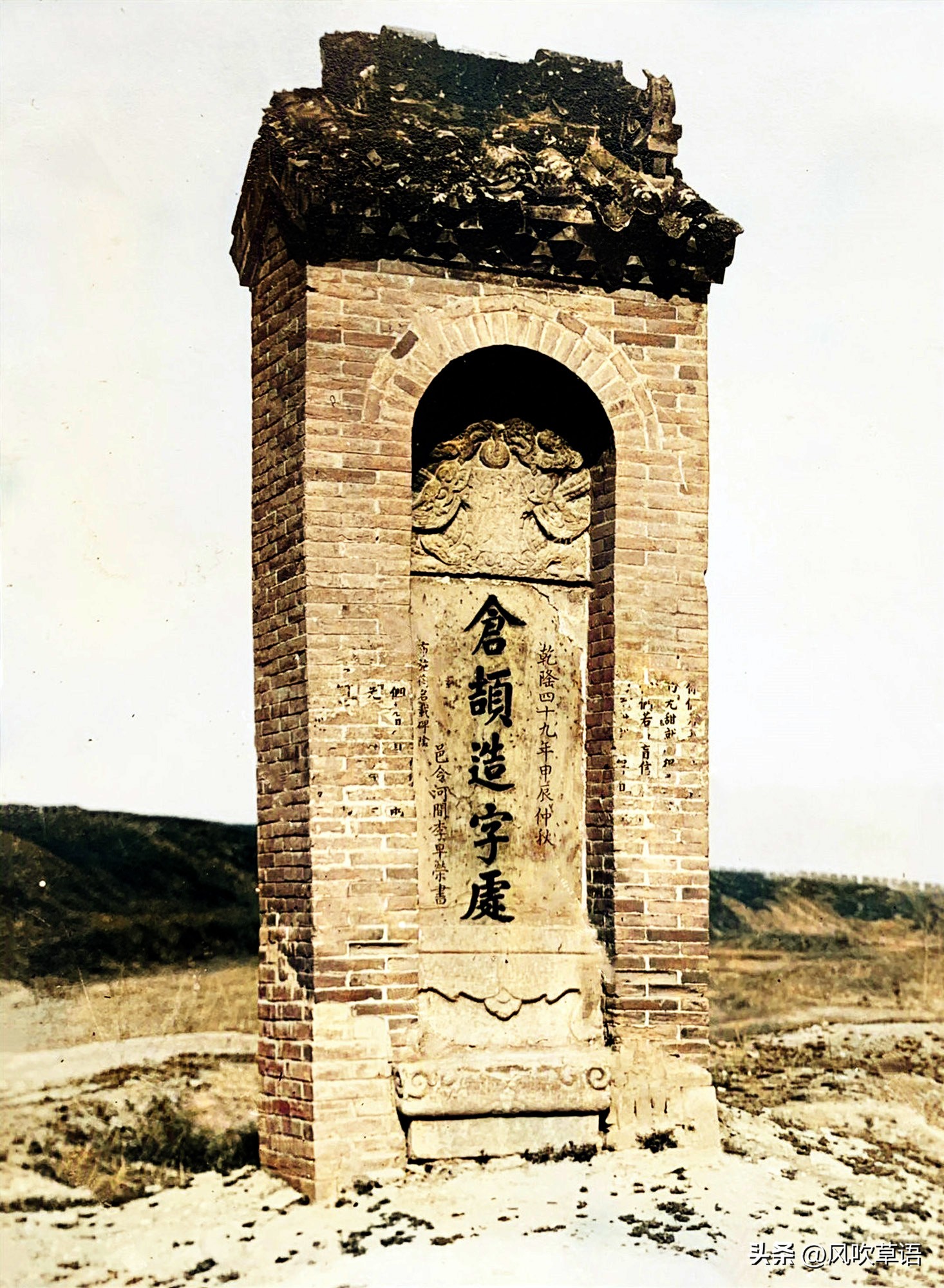 80多年前的山西临汾，小汉奸面目可憎，帝尧庙古色古香