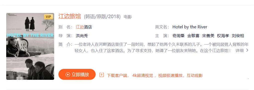 首部韩影恢复入华，韩国网上欢呼韩流赢了！中国网友：太阿Q